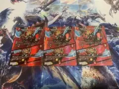 セルリアンアックスドラゴン　MAXレア　3枚