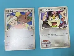 ミミロル M & ニャース M