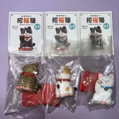 海洋堂 招福猫 ver.2.5 ミニチュアコレクション ガチャ　白　茶トラ　ミケ