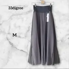 タグ付美品 33digree ワイドパンツ サイドプリーツ グレー 総ゴム M