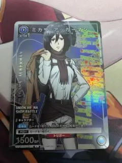 ユニオンアリーナ ミカサ・アッカーマン プロモ