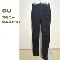 【美品】GU L 黒 ブラック スキニー ストレッチ