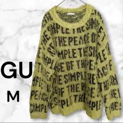 GU ジーユー もこもこ ニット シャギーニット トップス M 黄色 廃盤品