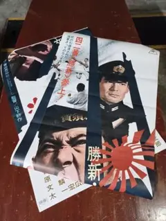新品同様勝新太郎「座頭市復刻ポスタープレスシート 19枚セット 映画ポスタセット 2025年最新】勝新太郎 ポスターの人気アイテム - メルカリ