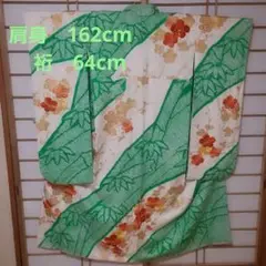 504番 振袖 絞り 肩身162cm 裄64cm
