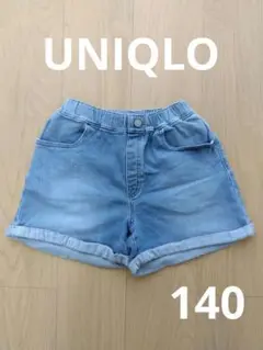 UNIQLO ユニクロ　半ズボン 140サイズ デニムカラー