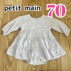 petit main❤️長袖ロンパース ワンピース キラキラ パープル 70