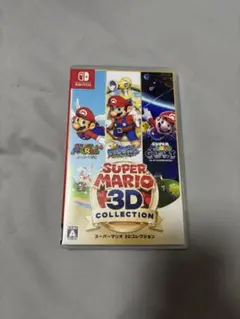 スーパーマリオ 3Dコレクション