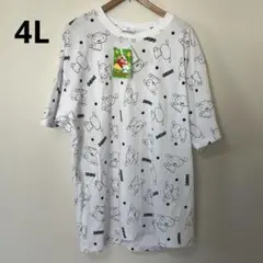 【新品】クレヨンしんちゃん　シロ　半袖　Tシャツ　白　大きいサイズ　4L