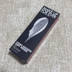 未開封 MUFE ステップ1プライマー ハイドラブースター メイクアップベース