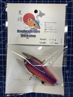 ハンドメイドクローラーベイト