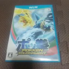 ポッ拳 POKKEN TOURNAMENT Wii Uソフト