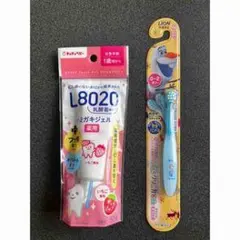 L8020乳酸菌タブレットと歯ブラシセット