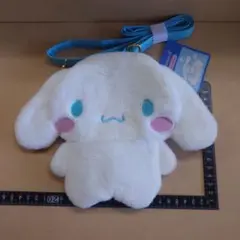 シナモロール　ポシェット