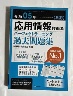 Item thumbnail for item 3116a19a-7aba-4b9f-939e-576cf574c4b8
