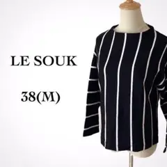 ルスーク ストライプ ボーダー カットソー 長袖 ブラック レディース M
