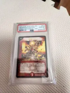 Item thumbnail for item 319dbb8d-185f-4e7b-b9cf-1e97fcf614ec