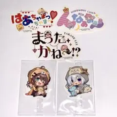 ホロライブ 各種ステッカー 5枚まとめ