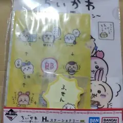ちいかわ クリアファイル セット 付箋