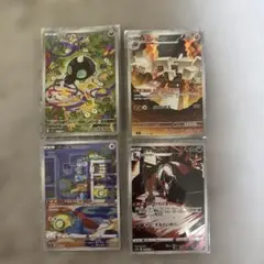 ポケモンカードARまとめ売り