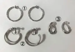 【超美品】イヤリング3点セット/バラ売り可能/シルバー/ラコレ/lakole