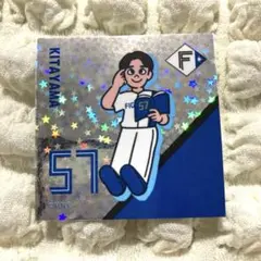北山亘基　超お菓子祭り　ステッカー　ファイターズ