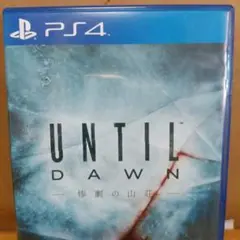 PS4 UNTIL DAWN 惨劇の山荘