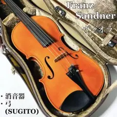 ドイツ製ビオラ ウィオラ 15.5インチ 395mm Franz Sandner 注目ショップ・ブランドのギフト ドイツ製ビオラ ウィオラ 15.5