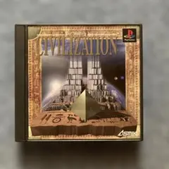 シヴィライゼーション　新・世界七大文明　PS1