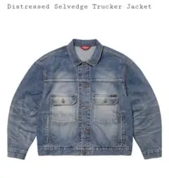 2025年最新】Supreme Distressed Selvedge Trucker Jacketの人気
