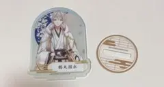 刀剣乱舞 鶴丸国永 アクスタ