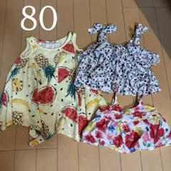 【80cm】トップス3点セット