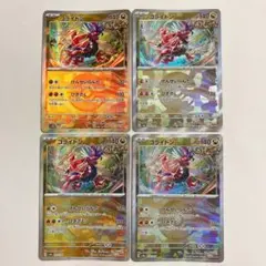【2点目から半額】コライドン　モンスターボールミラー