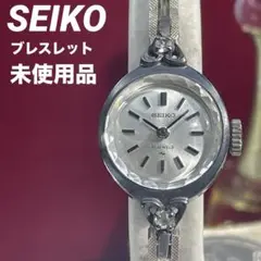 未使用 70s SEIKO ブレスレット 純正SSベルト 日本製 腕時計