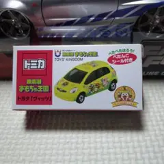 Item thumbnail for item c21dc96f-8b3d-4870-86c4-ad45ceec09af