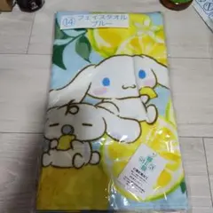 シナモンロールフェイスタオル