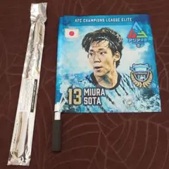 三浦知良　アトレチコ鈴鹿　カズ　直筆サイン入り　ポストカード　【非売品】 m45627618321_1.jpg?1732795713
