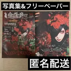 ASAGI LEVEL INFINITY 写真集 おまけ付　浅葱