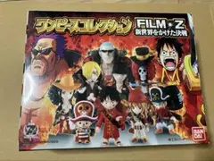 ワンピースコレクション　FILM•Z 新世界をかけた決戦　フィギュアセット