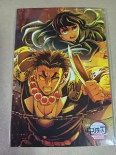 非売品　無一郎　悲鳴嶼　鬼滅の刃　無限城編　公開記念ポストカード　ポスカ