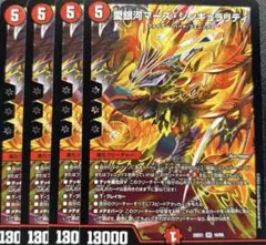 愛銀河マーズ・シンギュラリティ　4枚　25EX1 SR012