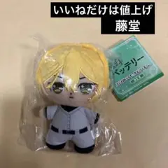 忘却バッテリー ぷりぬいたっちどりーむみに 藤堂葵　1点