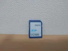 SDメモリーカード 512MB