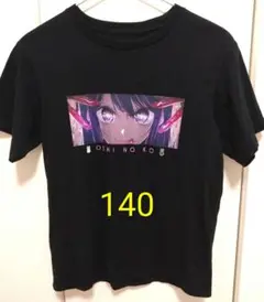 Item thumbnail for item e1dc7758-1e23-4185-aa05-c7305c92d99c