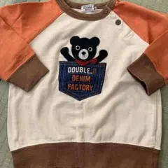 ダブルビー90センチ