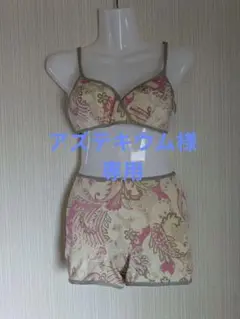 昭和レトロ　モダンプッチワコール高級ランジェリー　ブラ&ガードル&ショーツ2枚