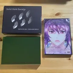攻殻機動隊 S.A.C. SSS　Solid State Society　DVD