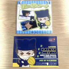 ダイヤのA ナムコ ナンジャタウン ドアプレート ポストカード 非売品 御幸一也