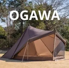 新品未開封 OGAWA オガワ Tasso タッソ メッシュスクリーン 3512