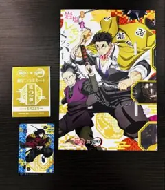 築地銀だこ×鬼滅の刃 コラボカード 第2弾 - 冨岡義勇ver. -